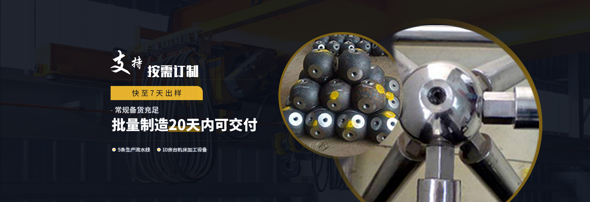 乌海1