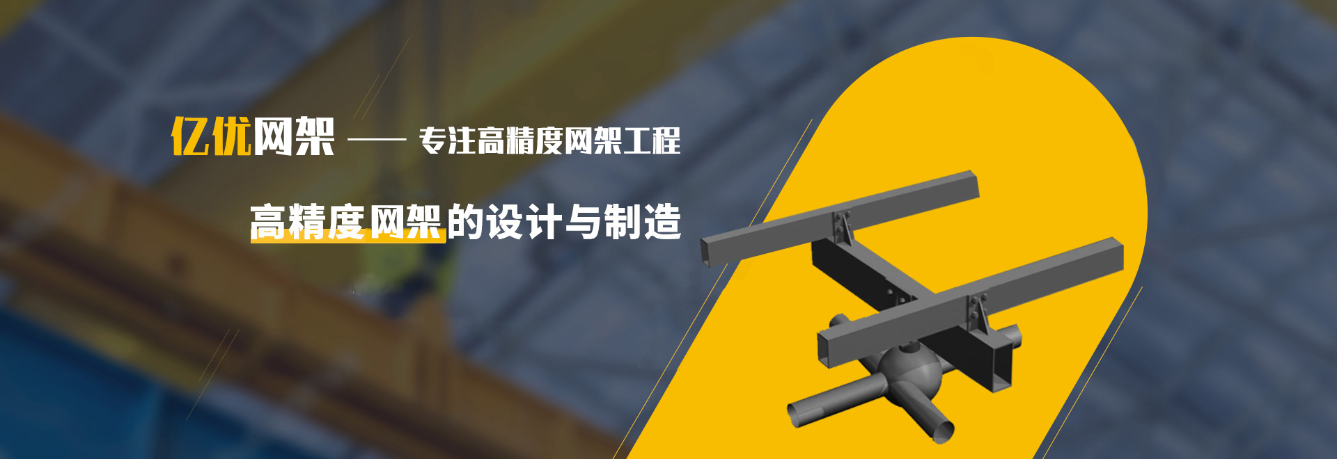 乌海2